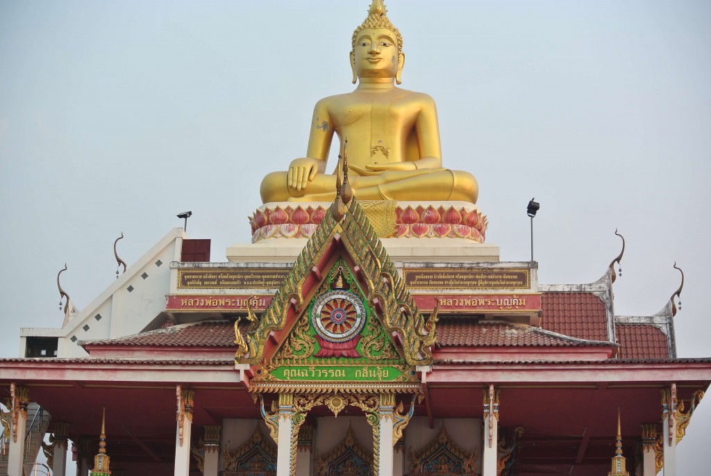 Nong Khai