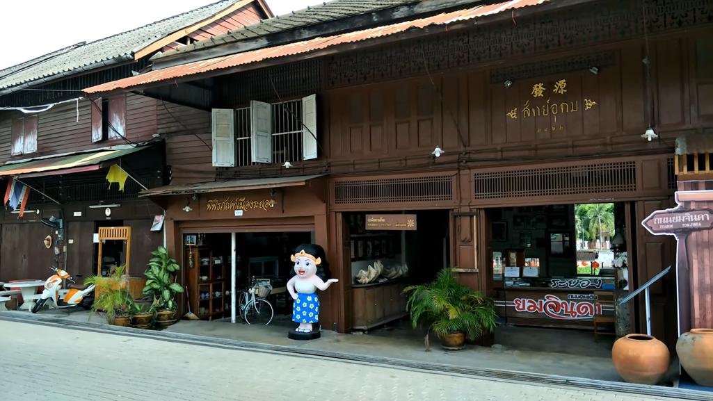 Rayong