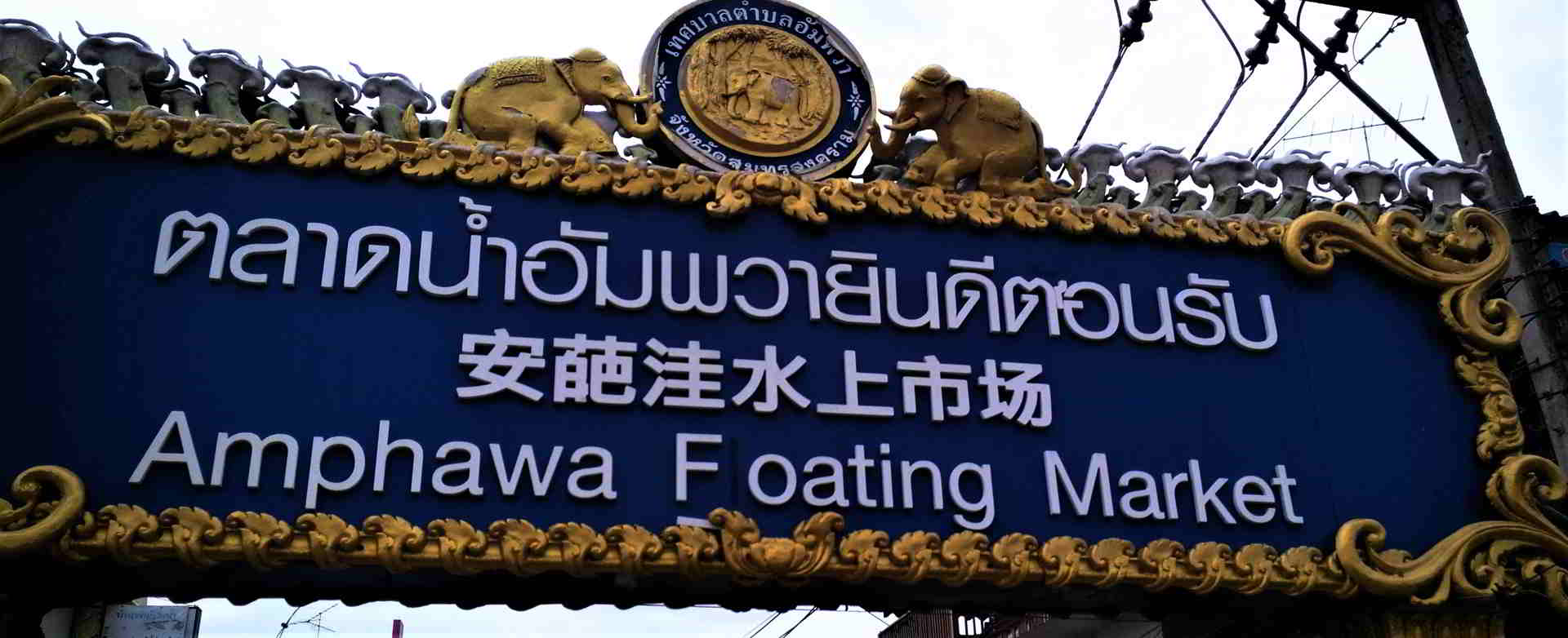 Comment aller à Amphawa depuis Bangkok : tous les moyens de transport