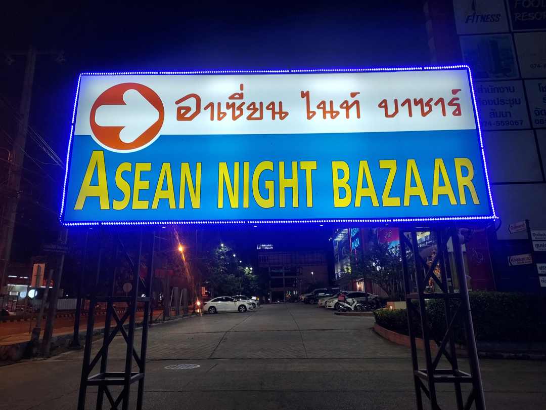 Hat-Yai