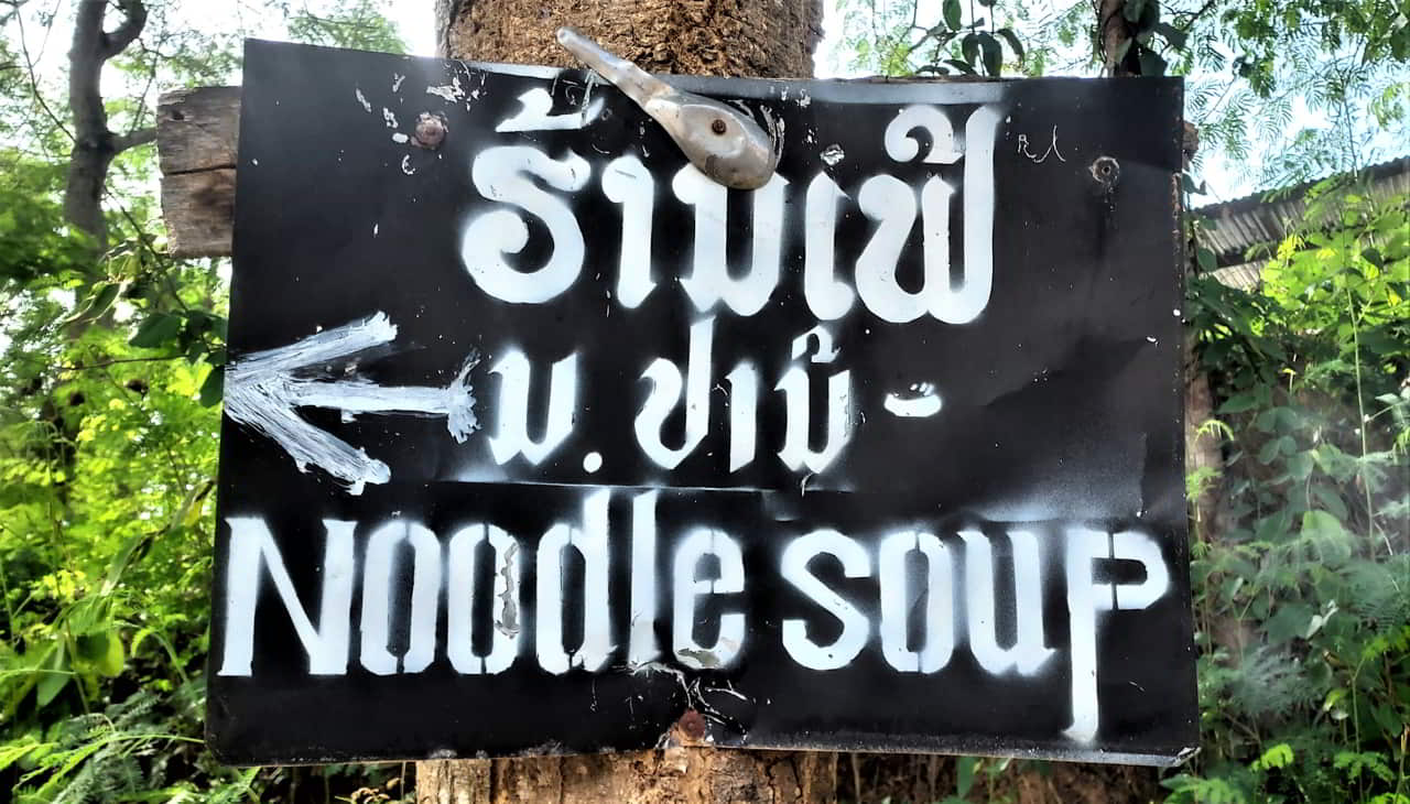 Cuisine laotienne : spécialités, recettes et plats traditionnels du Laos