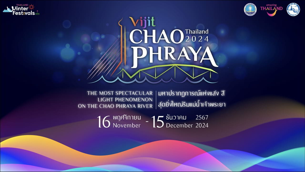 Vijit Chao Phraya 2024 : un spectacle lumineux à ne pas manquer à Bangkok
