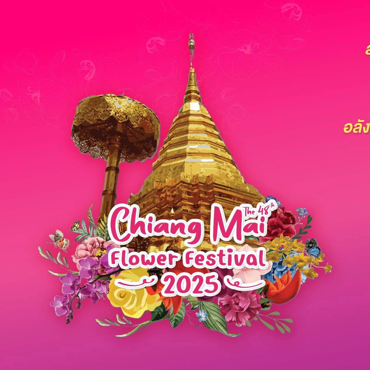 Festival des fleurs à Chiang Mai en février, Thaïlande