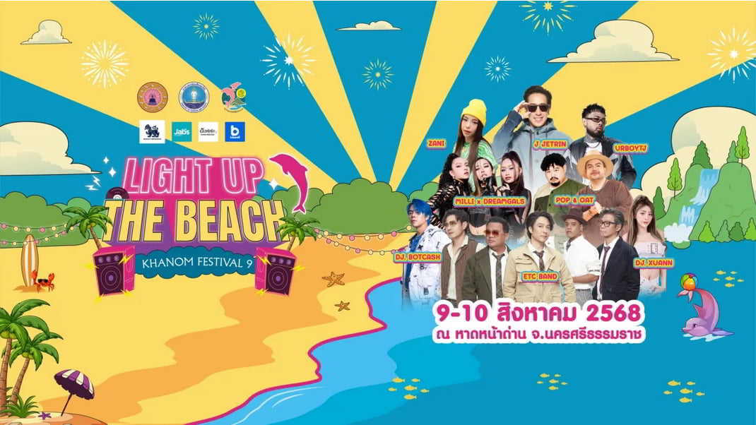 Khanom Festival 9 - Light Up the Beach