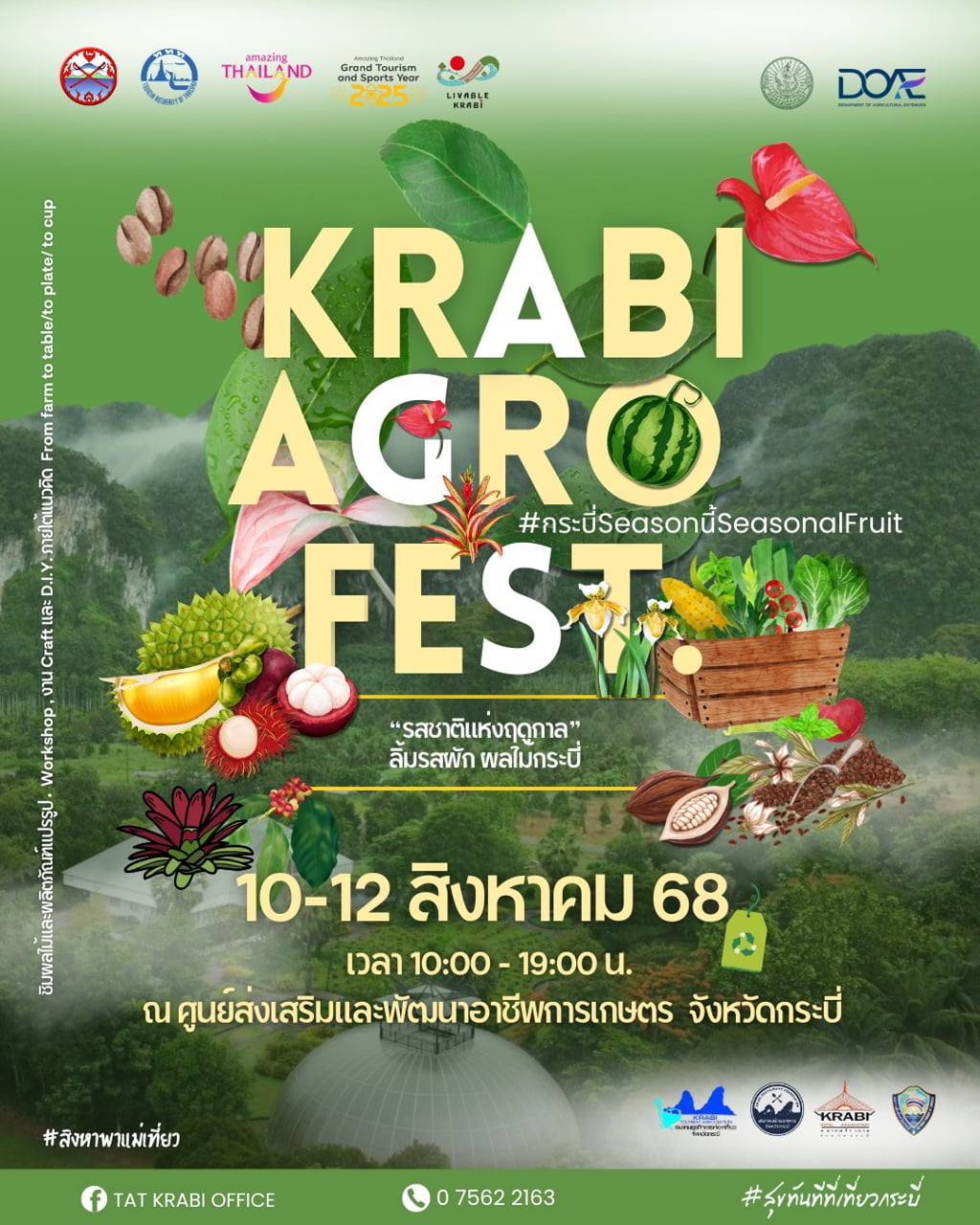 Krabi Agro Fest 2025