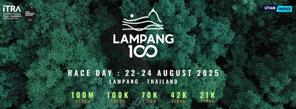 Lampang 100 2025