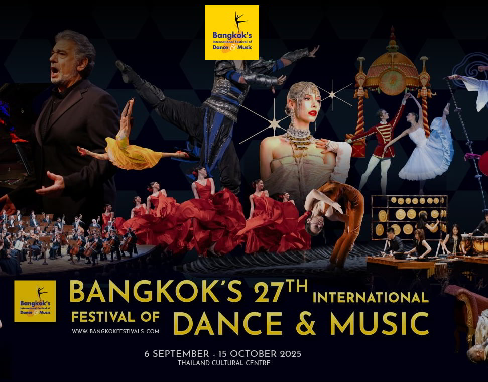 27ème édition du Festival International de Danse et de Musique