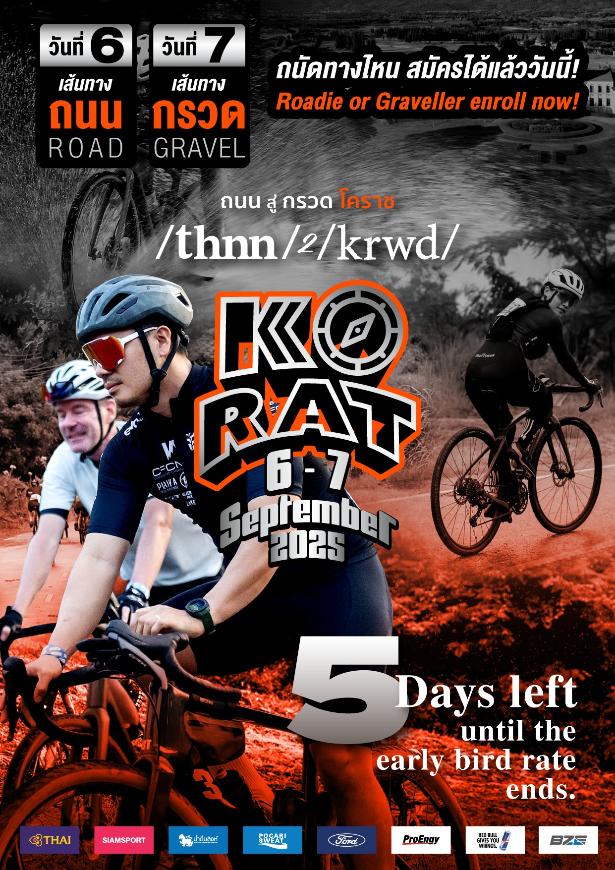 Sport en Thaïlande en septembre 2025 Road to Gravel