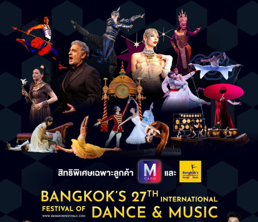 Bangkok International Festival of Dance & Music