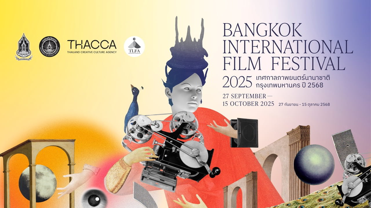 Bangkok International Film Festival 2025