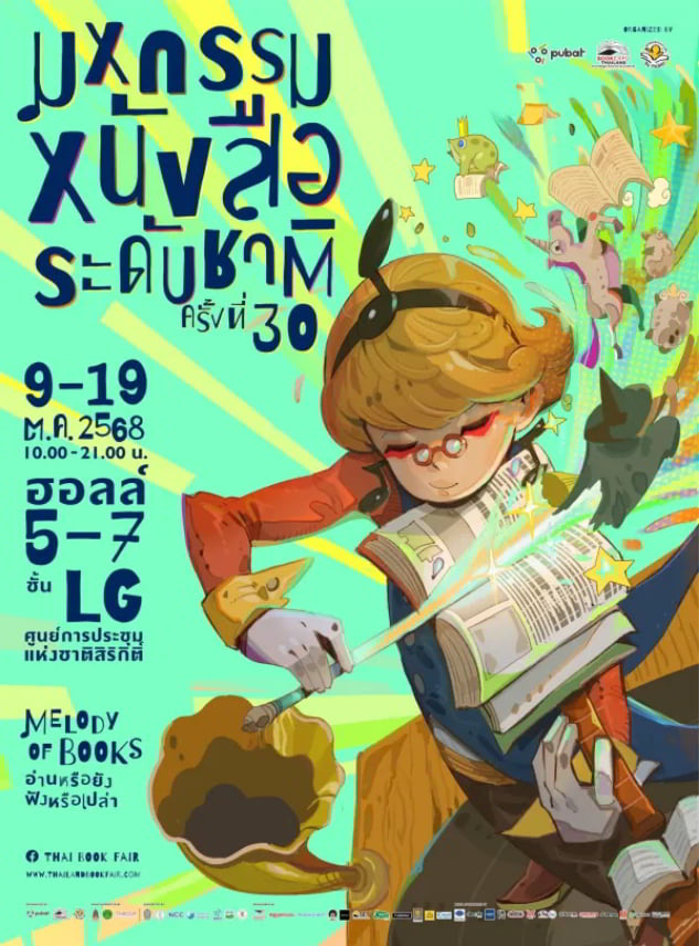 Le Festival du Livre de Bangkok : Édition 2025