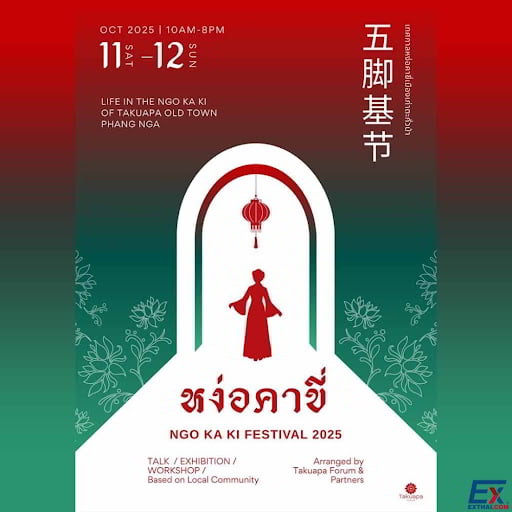 Festival Ngo Ka Ki 2025