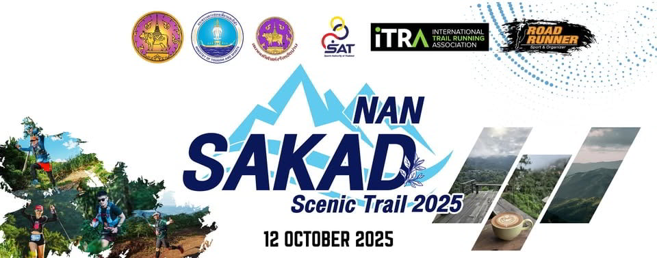 Sakad Scenic Trail 2025
