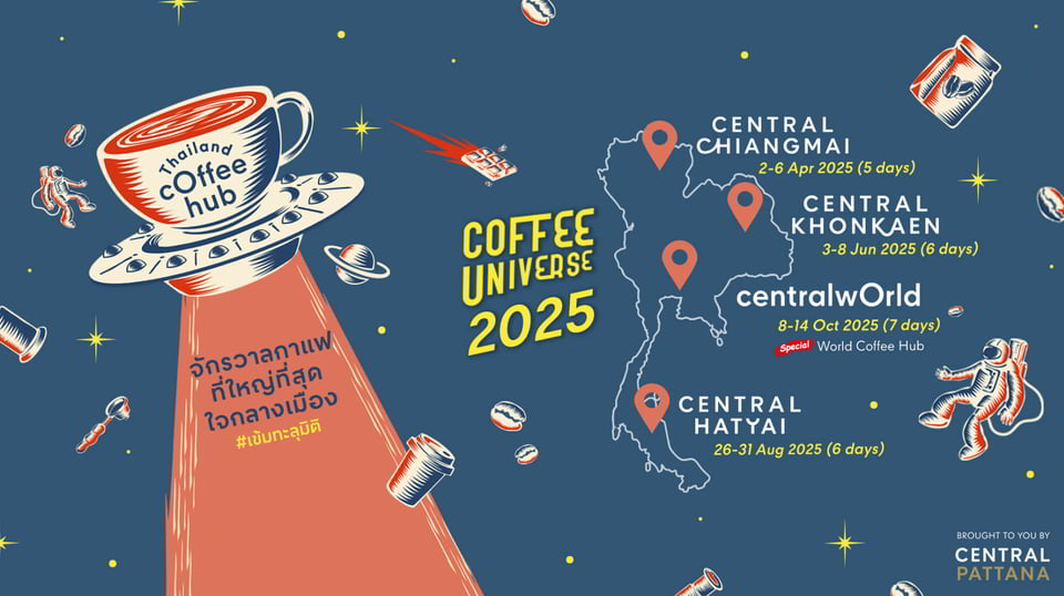 Thailand Coffee Hub 2025