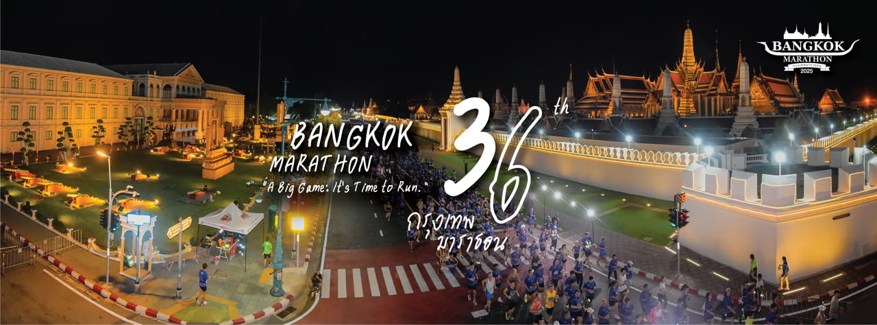 Bangkok Marathon 2025