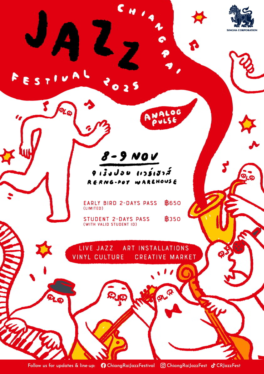 Chiang Rai Jazz Festival 2025 – “Analog Pulse”