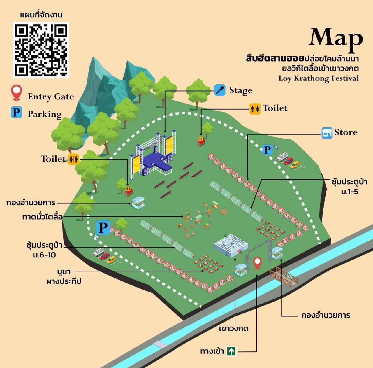 Plan du site du Yi Peng Festival à Doi Saket