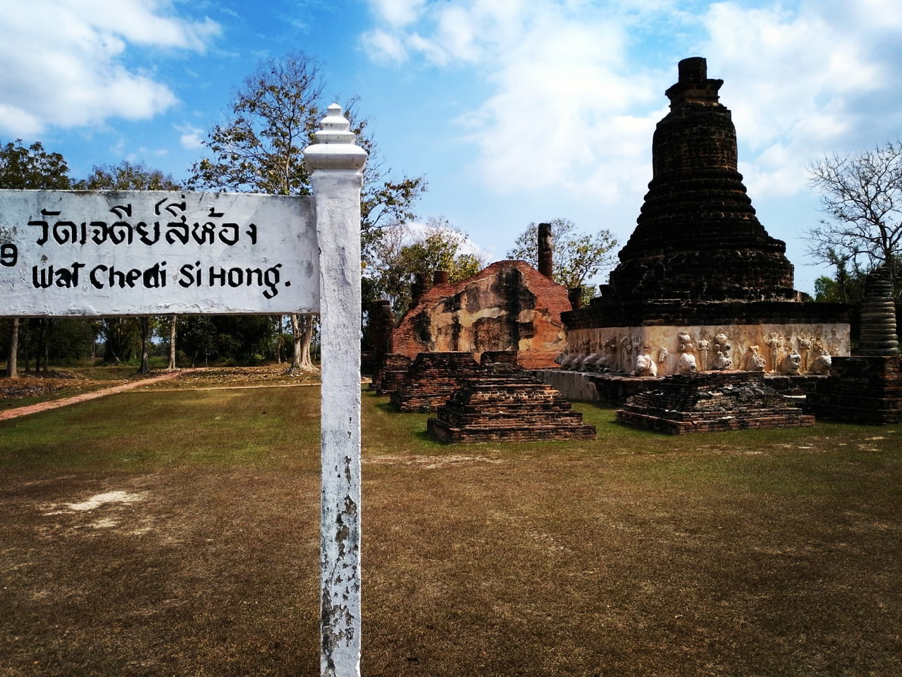Parc historique de Sukhothai