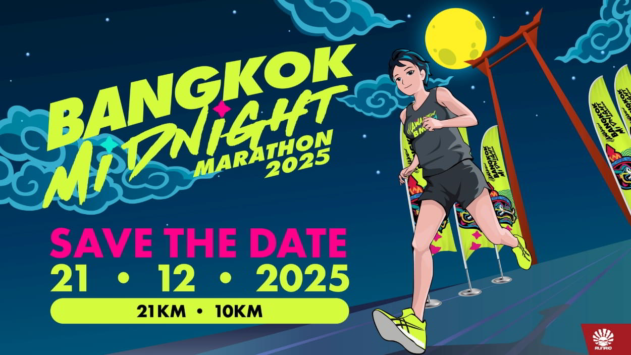 Bangkok Midnight Marathon 2025