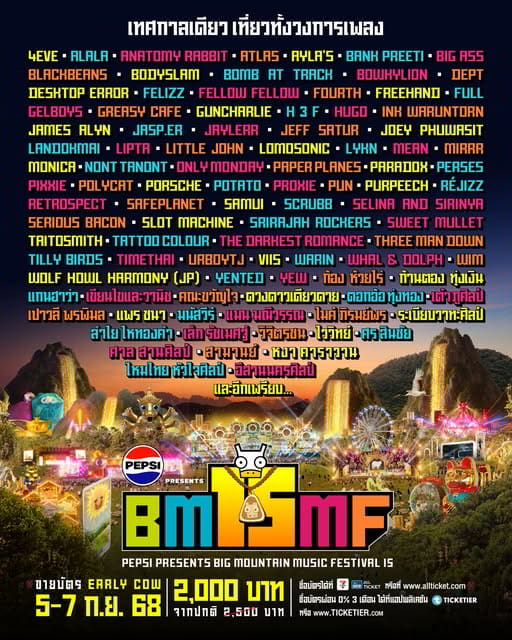 Big Mountain Music Festival, Khao Yai 2025