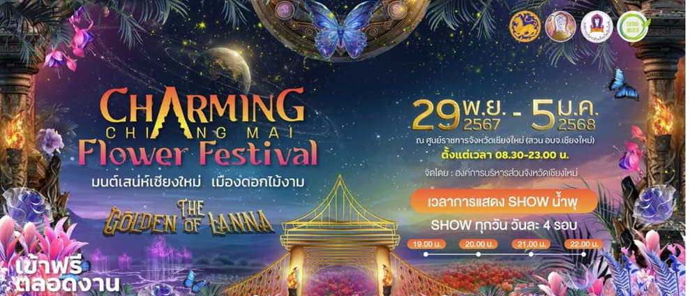 Charming Chiang Mai Flower Festival 2025