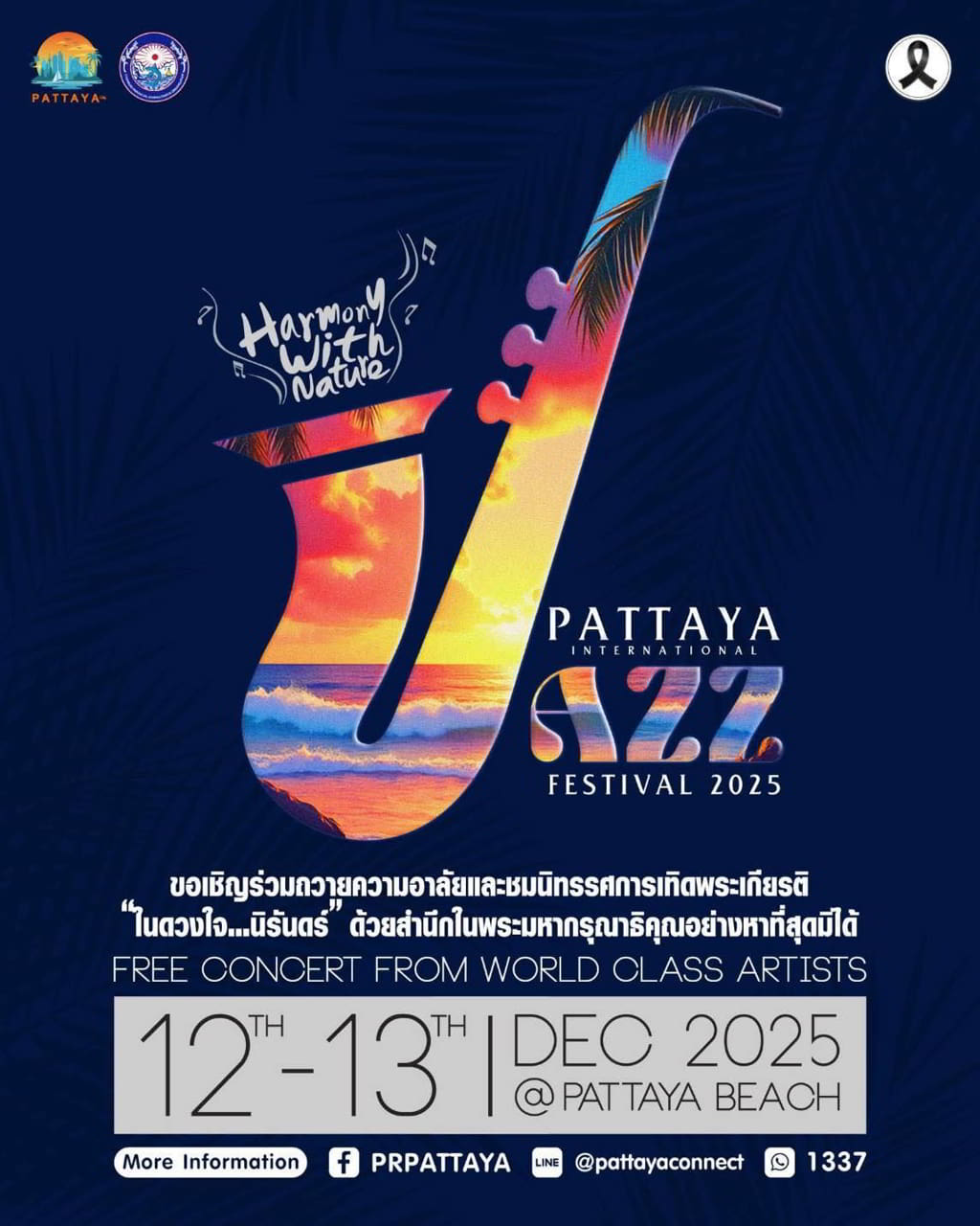 Pattaya Jazz Festival 2025