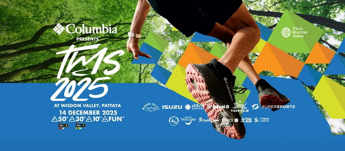 Trail Masters Series 2025 - Wisdom Valley