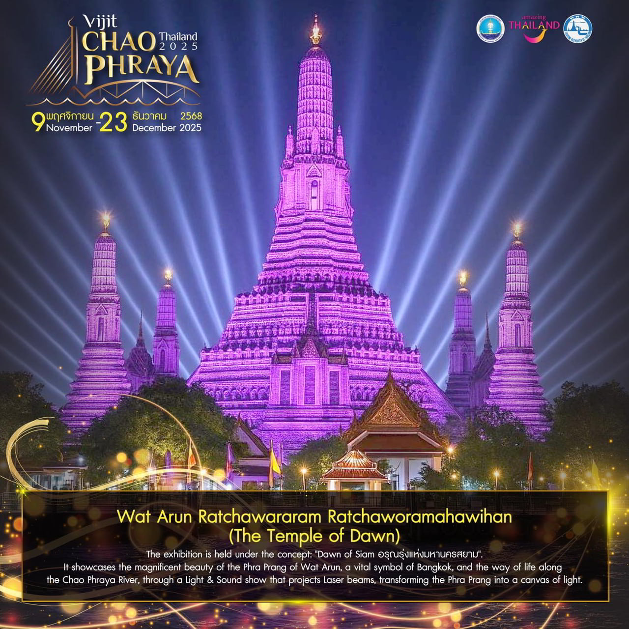 Program of the Vijit Chao Phraya Festival 2025 Wat Arun