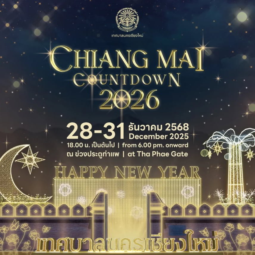 Amazing Chiang Mai Countdown 2026