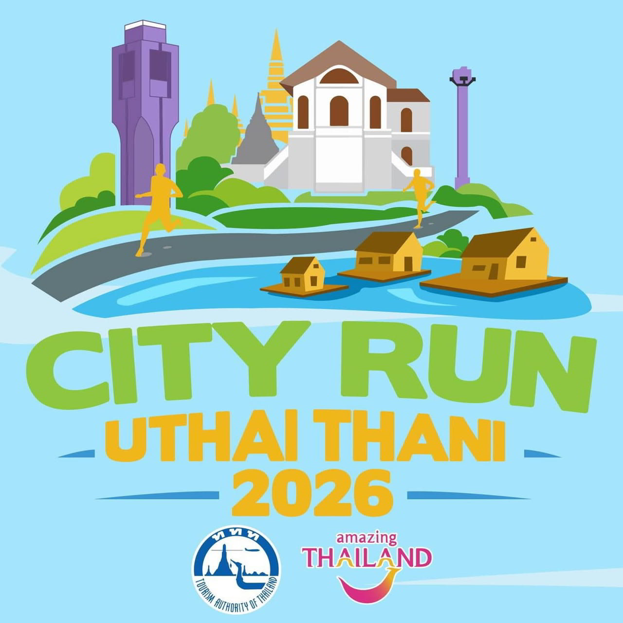 City Run Uthai Thani 2026