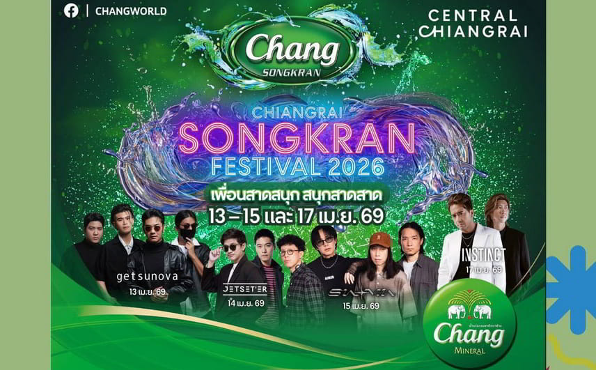 Songkran Festival – Fun and Amazing Songkran 2026
