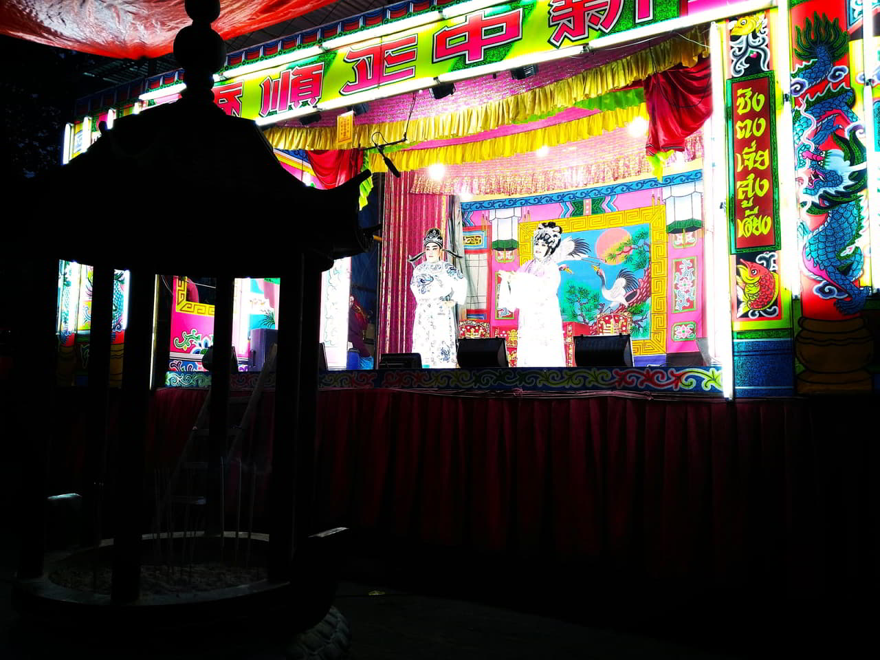Phuket et la culture chinoise avec le festival de Por Tor